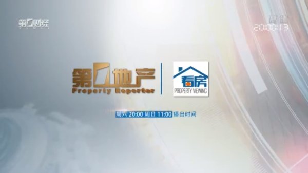 奇侠优配 商业观察：“巨轮”启航推动静安文旅商融合消费新气象丨第一地产 看房